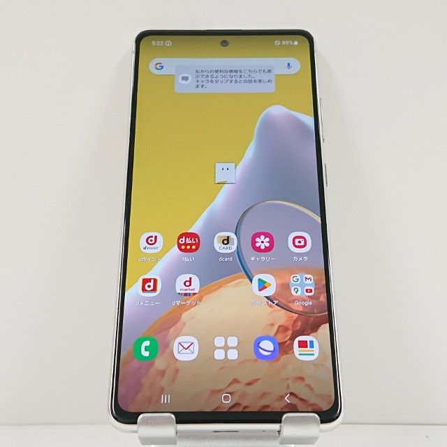 Galaxy A51 5G SC-54A ɥ ץꥺ ֥å ۥ磻 c15480