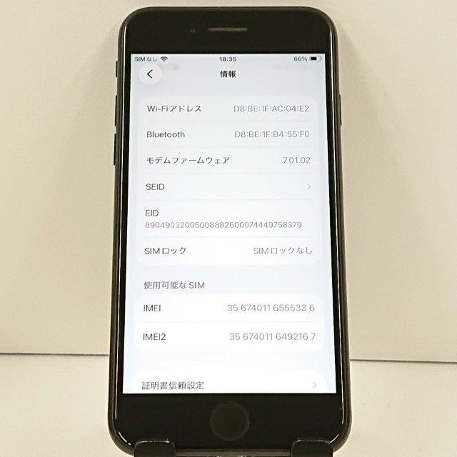 iPhoneSE ��2���� 64GB au �֥�å� c18896