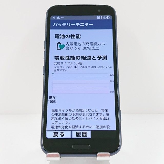 �餯�餯���ޡ��ȥե��� F-53E �ɥ��� �ͥ��ӡ� c18145