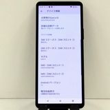 Xperia 10 V SOG11 au �֥�å� c22706
