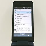 DIGNO �������� KY-42C �ɥ��� �֥�å� c20115