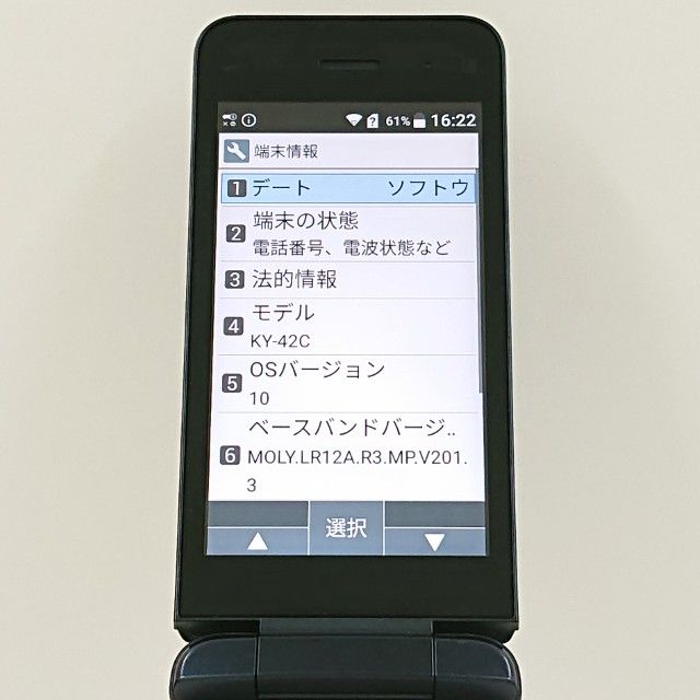 DIGNO �������� KY-42C �ɥ��� �֥�å� c20115
