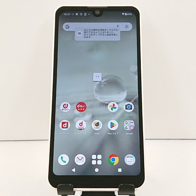 AQUOS wish2 SH-51C �ɥ��� �ۥ磻�� c19024