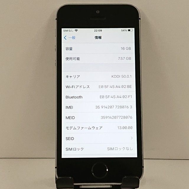 iPhoneSE 16GB SIM�ե꡼ ���ڡ������쥤 c21148