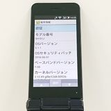 AQUOS �������� SH-01J �ɥ��� �֥롼�֥�å� c20726