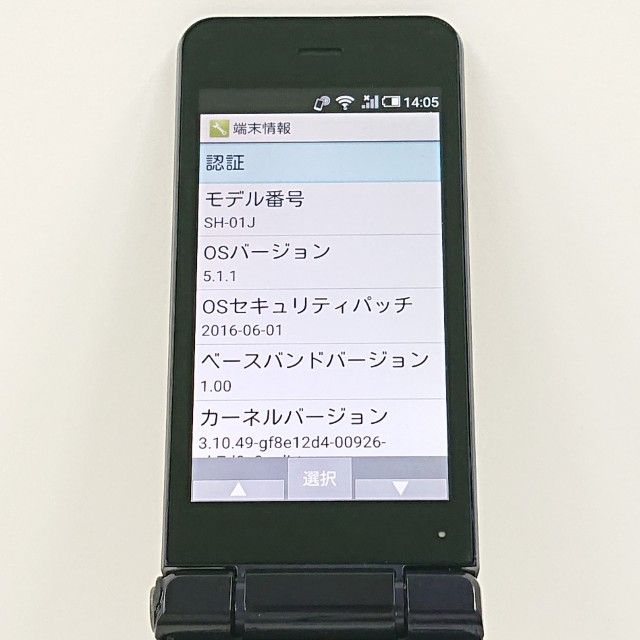 AQUOS �������� SH-01J �ɥ��� �֥롼�֥�å� c20726