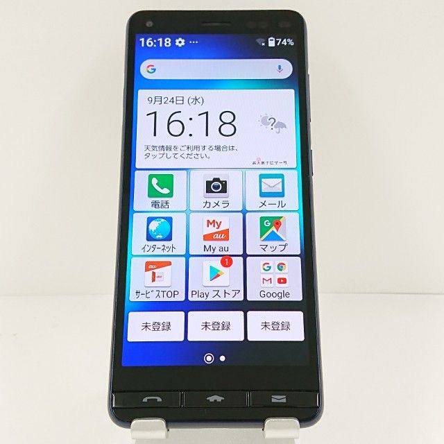 BASIO4 KYV47 au ֥롼 c14709