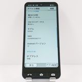 BASIO active SHG09 au �ͥ��ӡ� c18482