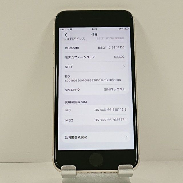 iPhoneSE ��3���� 64GB �ɥ��� �������饤�� c21685