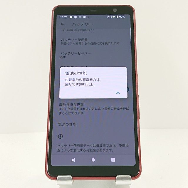 arrows Be4 Plus F-41B �ɥ��� ��å� c18280