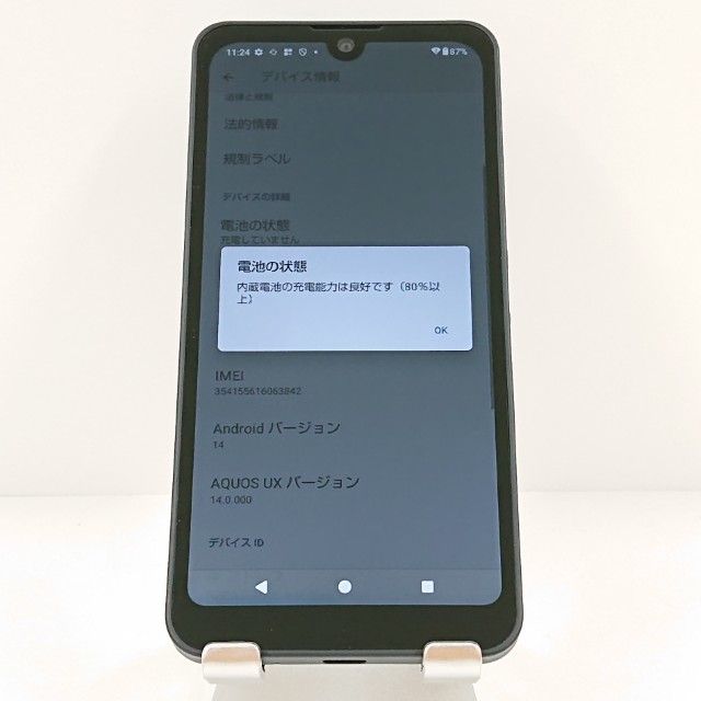 AQUOS wish2 SH-51C �ɥ��� ���㥳���� c19763