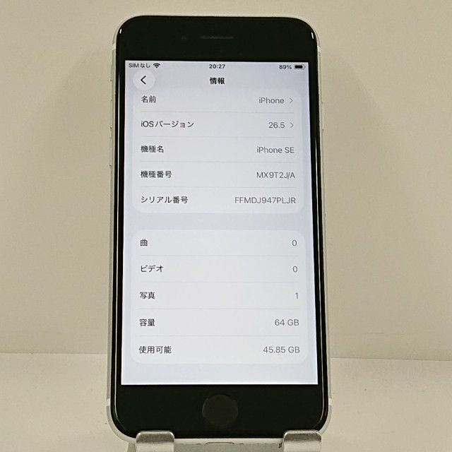 iPhoneSE ��2���� 64GB �ɥ��� �ۥ磻�� c22815