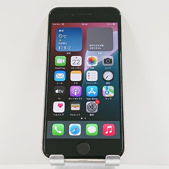 iPhoneSE ��3���� 128GB au �������饤�� c16371