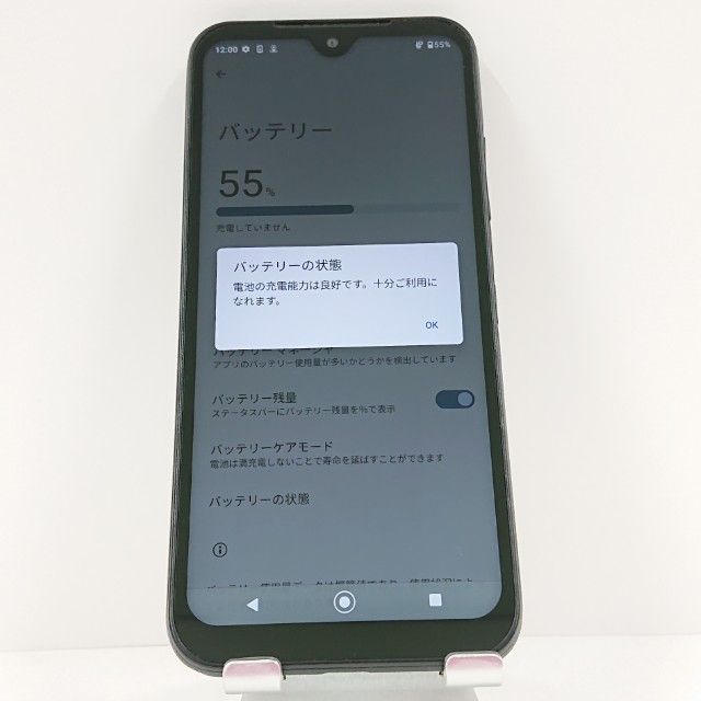 DIGNO BX2 A101KC SoftBank �֥�å� c16334