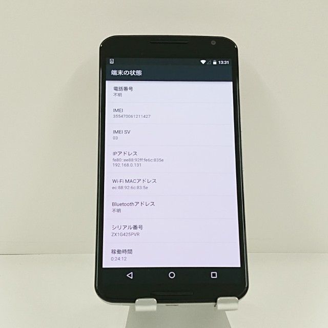 Nexus 6 XT1100 SIM�ե꡼ ���饦�� �ۥ磻�� c22426