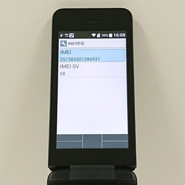DIGNO �������� �١����å� KY-41B �ɥ��� �֥�å� c19709