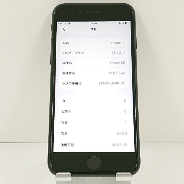 iPhoneSE ��2���� 64GB �ɥ��� �֥�å� c21533