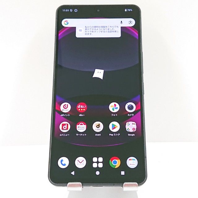 AQUOS R8 pro SH-51D �ɥ��� �֥�å� c16465