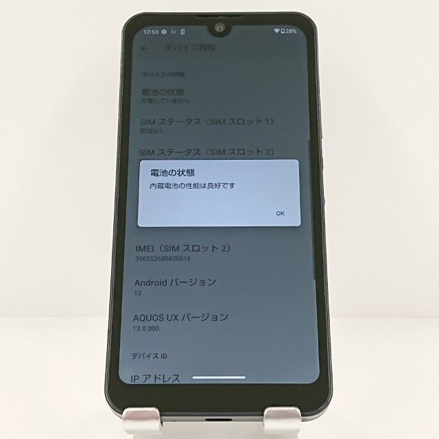 AQUOS wish A103SH SoftBank ���㥳���� c20279