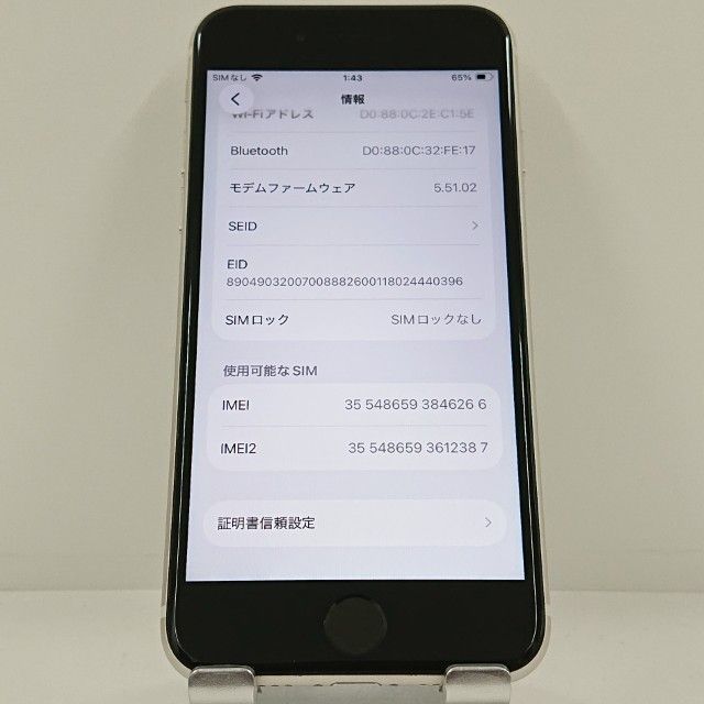 iPhoneSE ��3���� 64GB au �������饤�� c22899