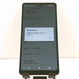 Xperia Ace II SO-41B �ɥ��� �ۥ磻�� c20041
