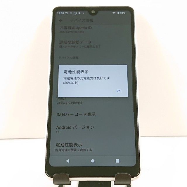 Xperia Ace II SO-41B �ɥ��� �ۥ磻�� c20041