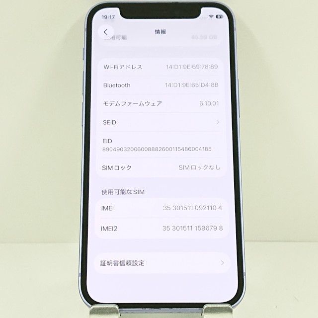 iPhone12 mini 64GB au �ѡ��ץ� c17553