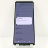 Xperia5 IV A204SO SoftBank �֥�å� c19506