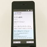P-smart �������� P-01J �ɥ��� �֥�å� c23111
