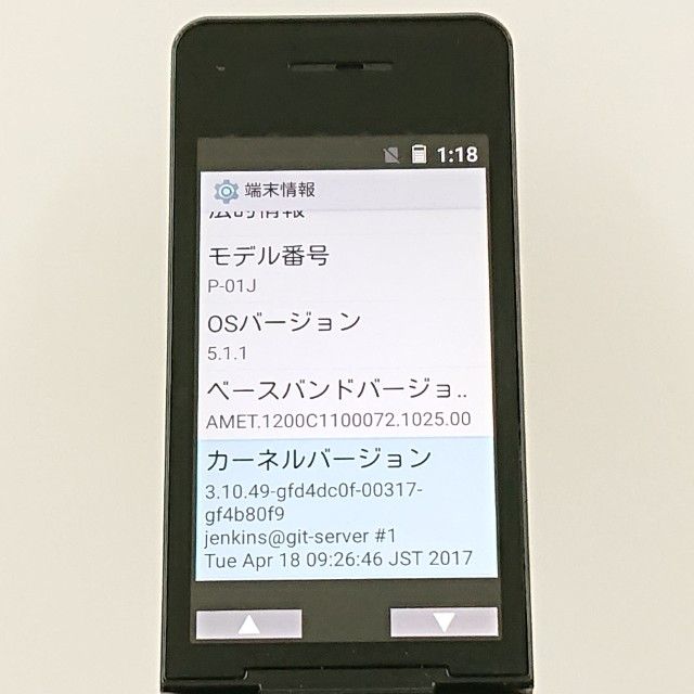 P-smart �������� P-01J �ɥ��� �֥�å� c23111
