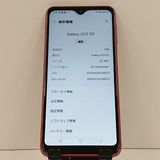 Galaxy A23 5G SC-56C �ɥ��� ��å� c16566