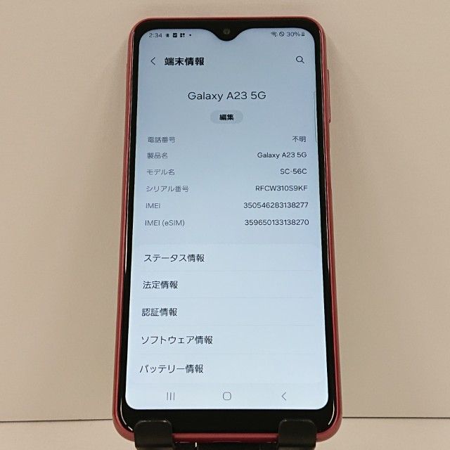 Galaxy A23 5G SC-56C �ɥ��� ��å� c16566