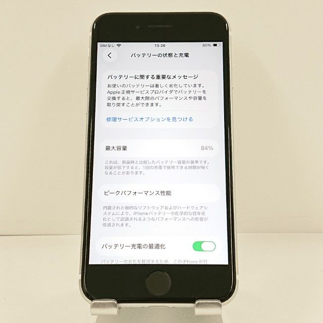 iPhoneSE ��2���� 64GB �ɥ��� �ۥ磻�� c21708