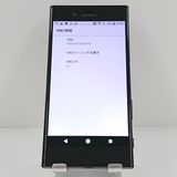 Xperia XZ SO-01J �ɥ��� �ߥͥ��֥�å� c19992