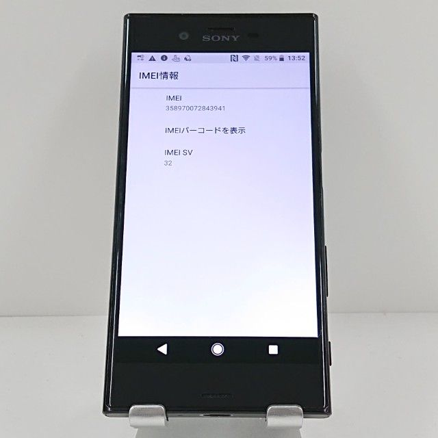 Xperia XZ SO-01J �ɥ��� �ߥͥ��֥�å� c19992