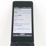 AQUOS �������� SH-02L �ɥ��� �֥�å� c20756
