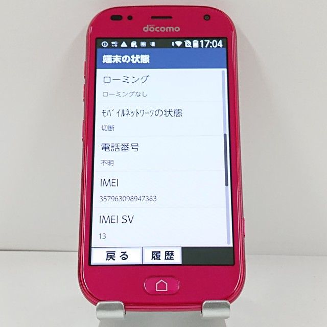 �餯�餯���ޡ��ȥե��� me F-01L �ɥ��� �ԥ� c22017