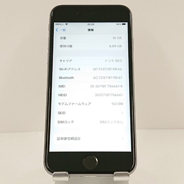 iPhone6s 16GB SIM�ե꡼ ���ڡ������쥤 c18045