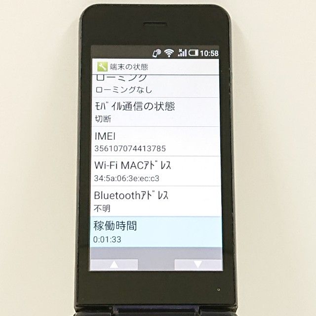 AQUOS �������� SH-01J �ɥ��� �֥롼�֥�å� c20728