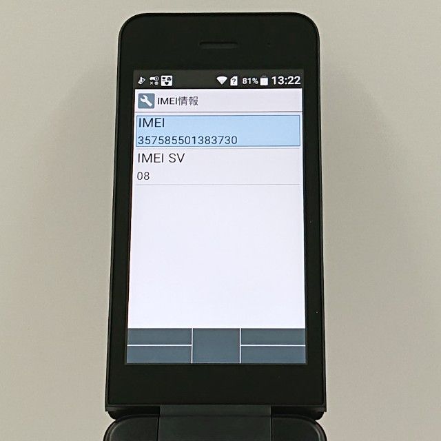 DIGNO �������� �١����å� KY-41B �ɥ��� �֥�å� c19715