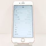 �ڥ�����ʡ�iPhone6s 64GB SoftBank ������������� c18821