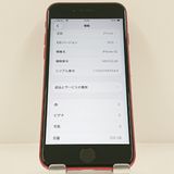 iPhoneSE ��2���� 128GB SIM�ե꡼ ��å� c22763
