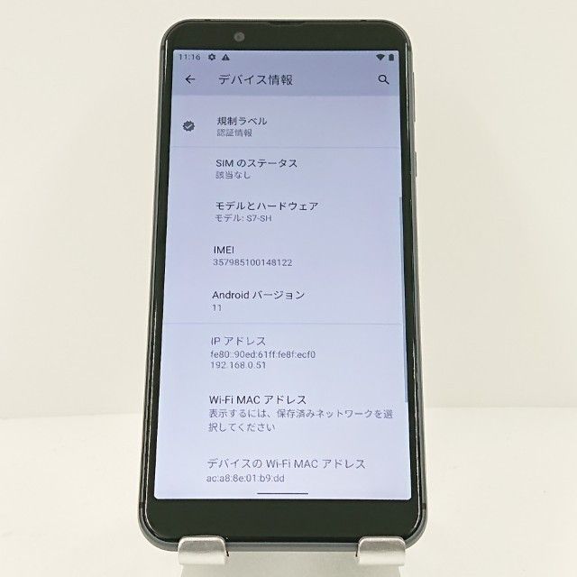 Android One S7 S7-SH Y!mobile �֥�å� c18270