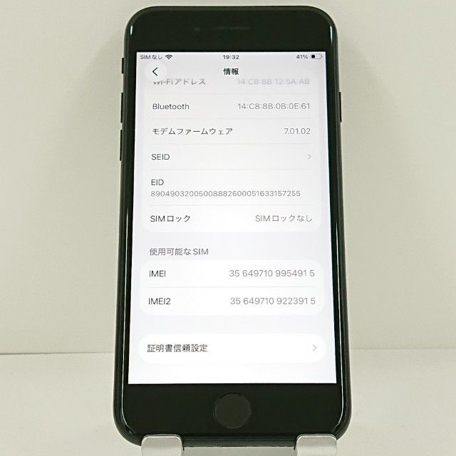 iPhoneSE ��2���� 64GB �ɥ��� �֥�å� c21542