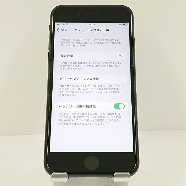 iPhoneSE ��3���� 64GB �ɥ��� �ߥåɥʥ��� c18676