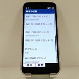 �餯�餯���ޡ��ȥե��� F-53E �ɥ��� ������� c22570