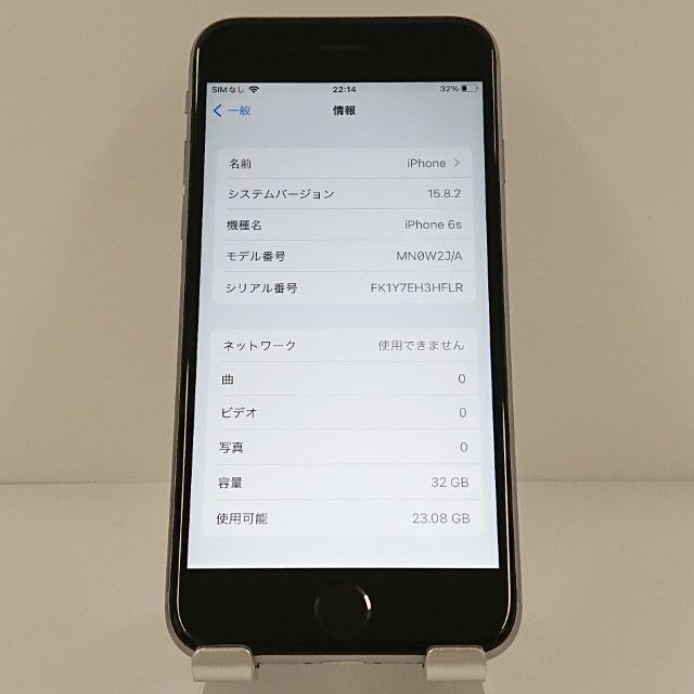 iPhone6s 32GB SIM�ե꡼ ���ڡ������쥤 c18999