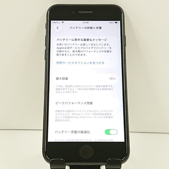 iPhoneSE ��2���� 64GB au �֥�å� c18891