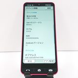 BASIO active SHG09 au ��å� c16631