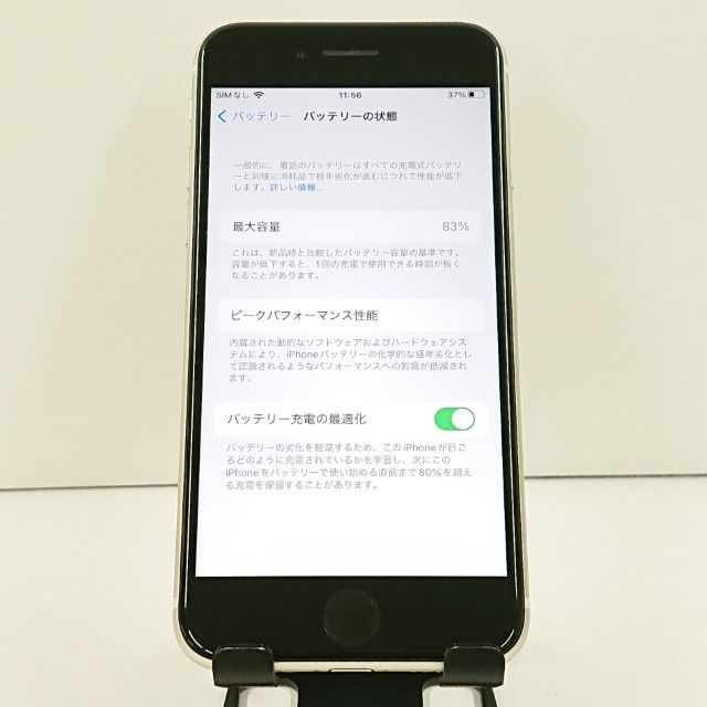 iPhoneSE ��3���� 64GB �ɥ��� �������饤�� c18424